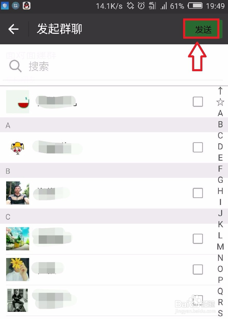 微信红包发错了怎么撤回