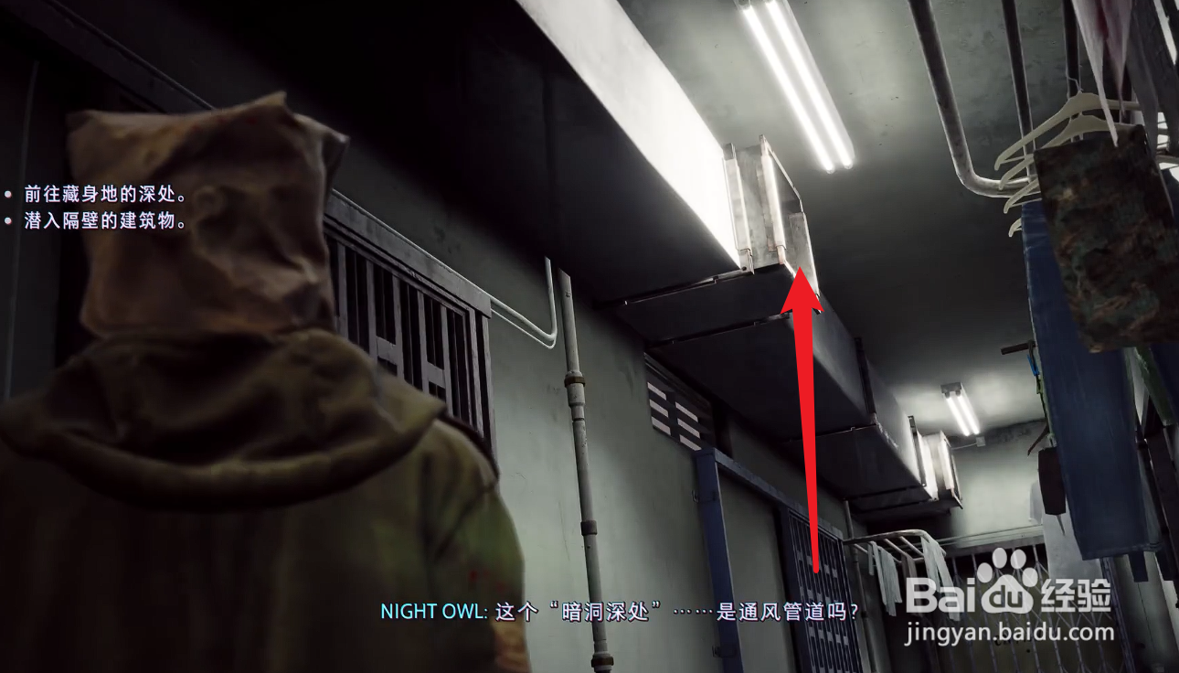 野狗子奇才王文若怎么获得