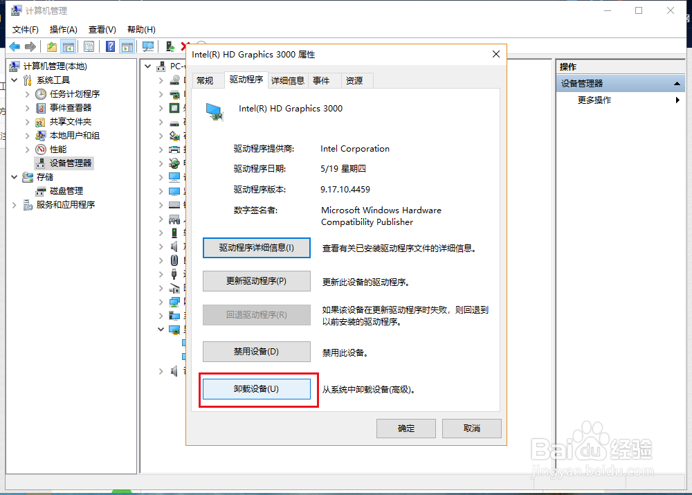 win7升级win10后开始菜单电源键没有睡眠按钮