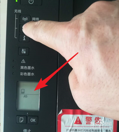 ts3380怎么连接无线网