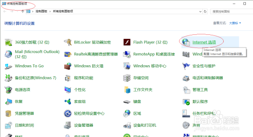 Windows 10允许使用网站缓存和数据库