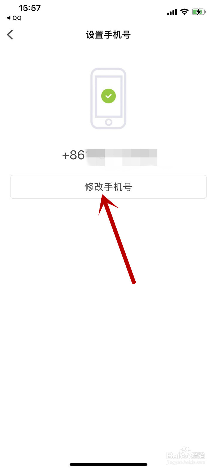 知乎注册要用手机号吗怎么弄