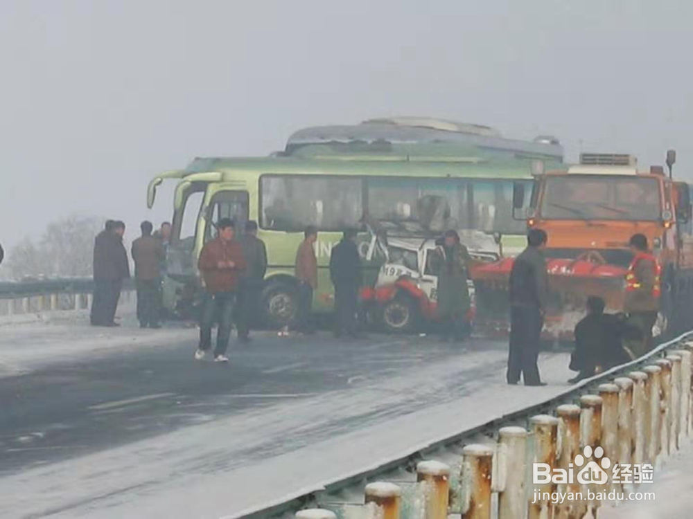 交通事故处理程序规定