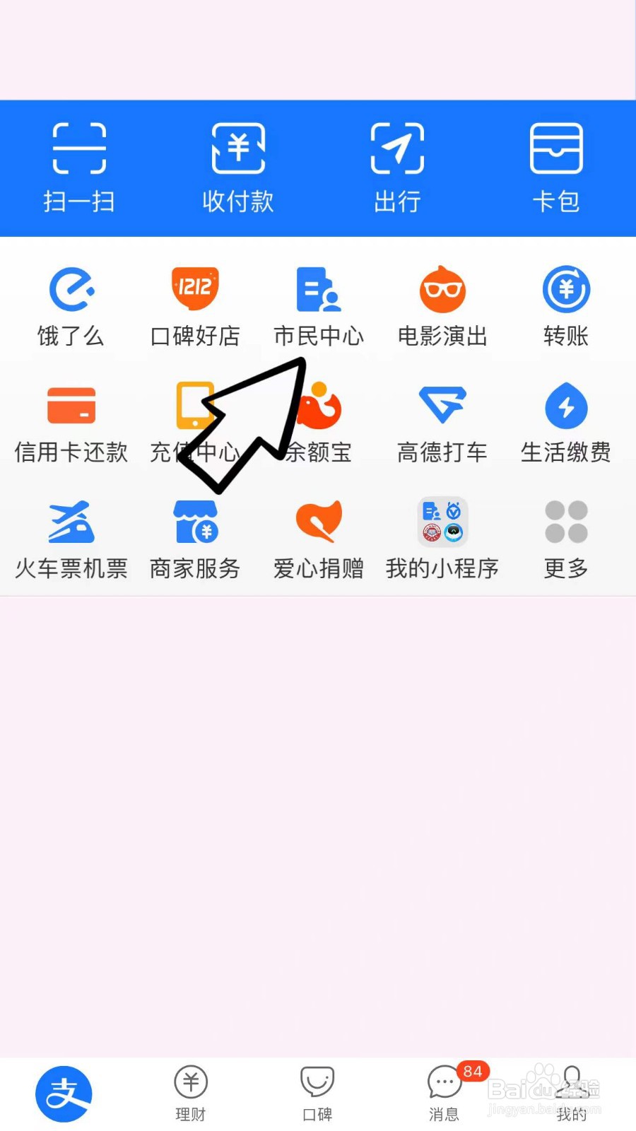 现在保单都是电子版怎么年检