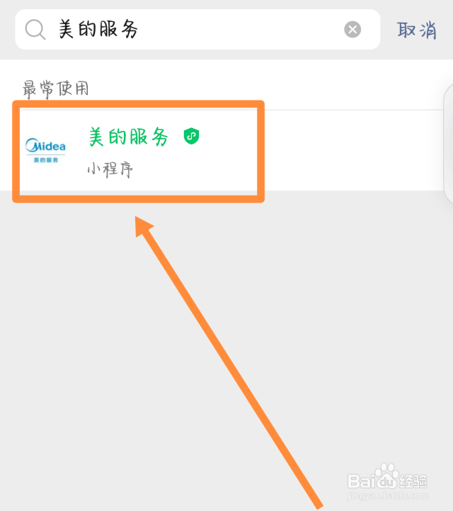 美的滚筒洗衣机e30故障怎么处理