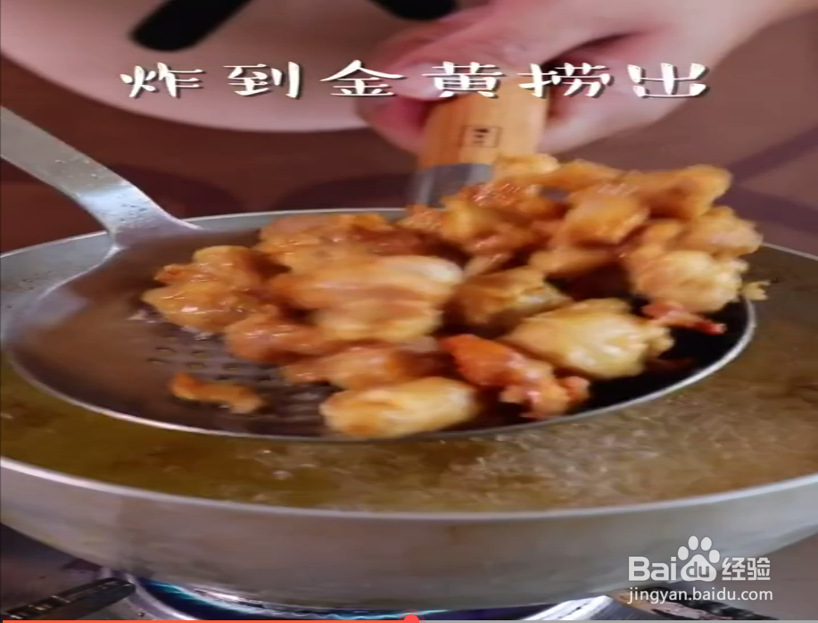 如何制作辣子鸡？