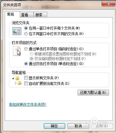 如何显示电脑文件的后缀