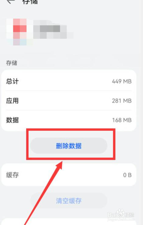 聚富影视怎么打不开