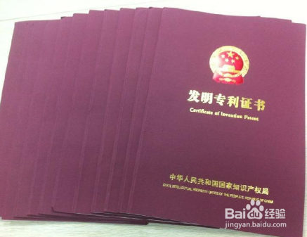 发明专利申请注意事项?