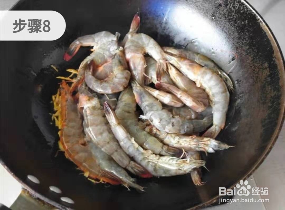 油焖大虾怎么做