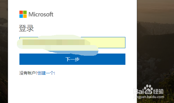 Outlook邮箱教程之一注册outlook账户