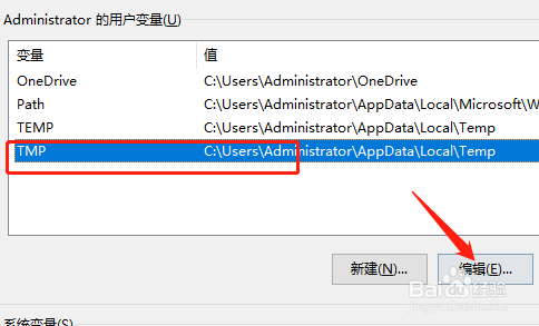 Windows照片查看器用不了怎么办？