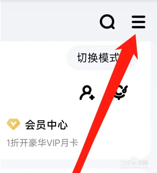酷狗音乐如何自动加载歌手写真