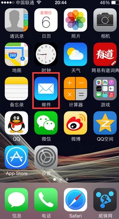 icloud邮箱怎么登录入口