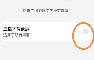 华为p60pro怎么截长图