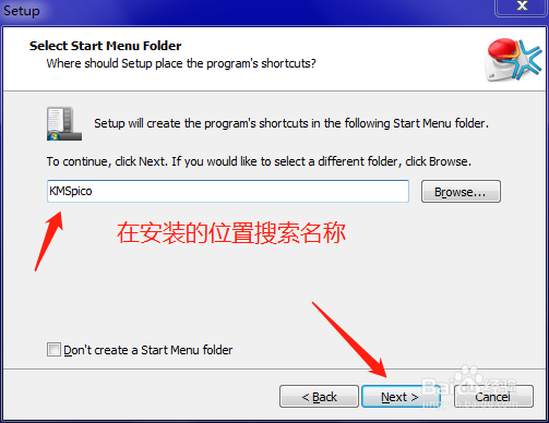 office2016办公软件下载安装过程（安装包）