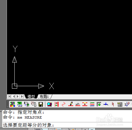 <b>CAD线段定距等分操作</b>