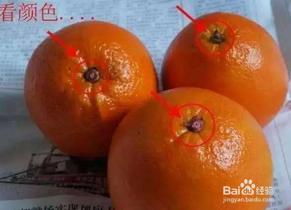 怎样辨别橘子打甜蜜素