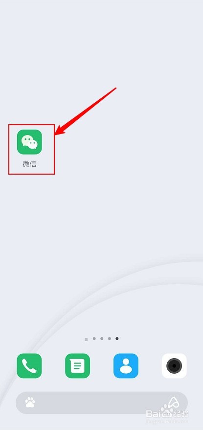 微信拍一拍怎么设置，有趣搞笑内容的自定义方法