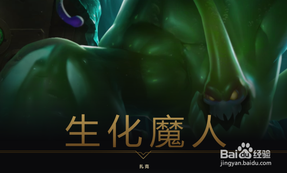 有哪些英雄来自祖安