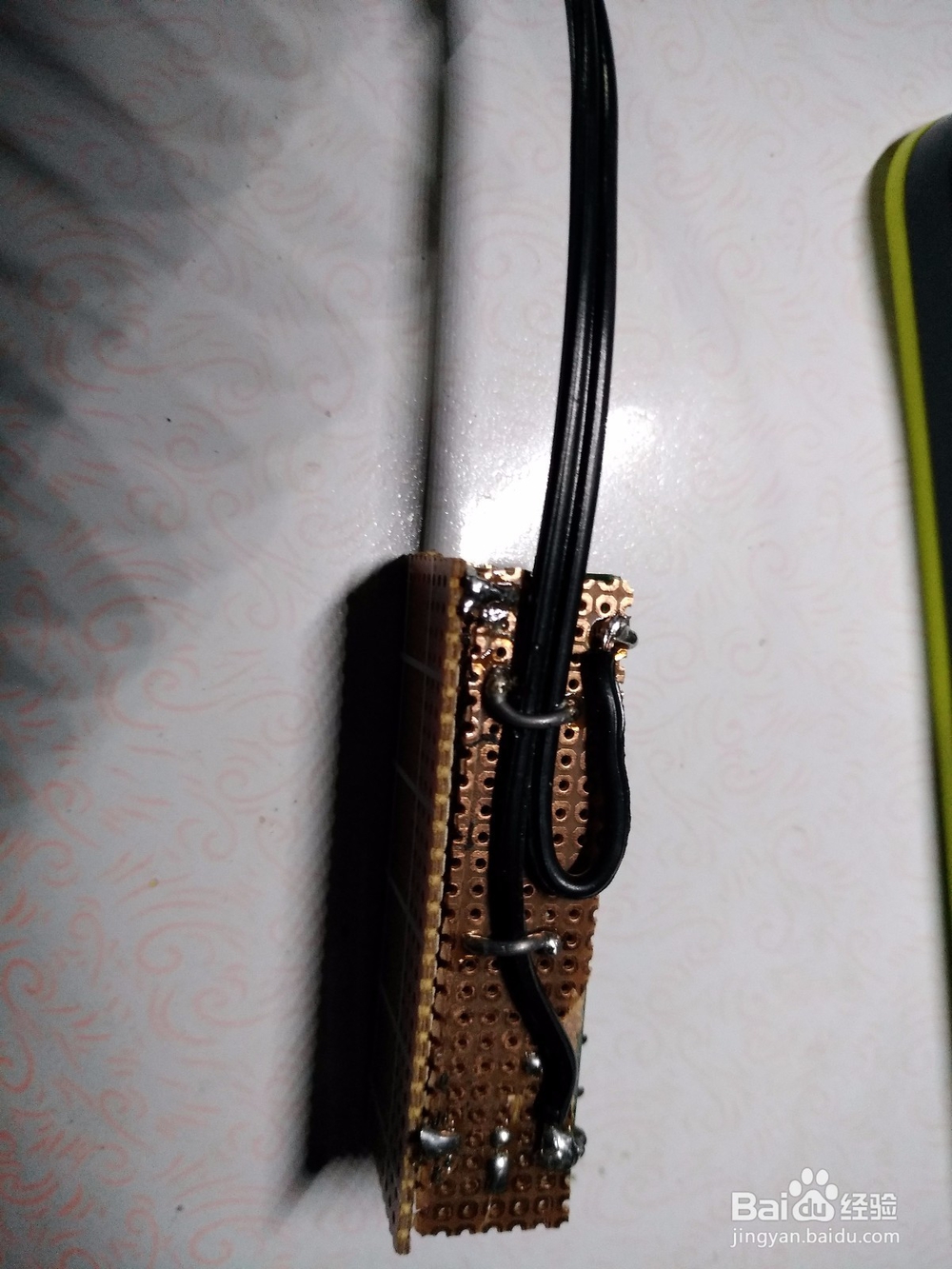 改造锂电池充电器