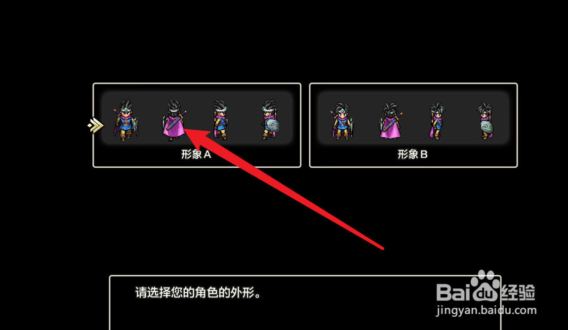 勇者斗恶龙3重制版怎么玩