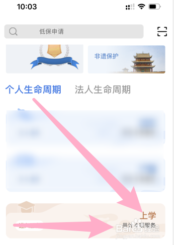 高中毕业证遗失怎么补