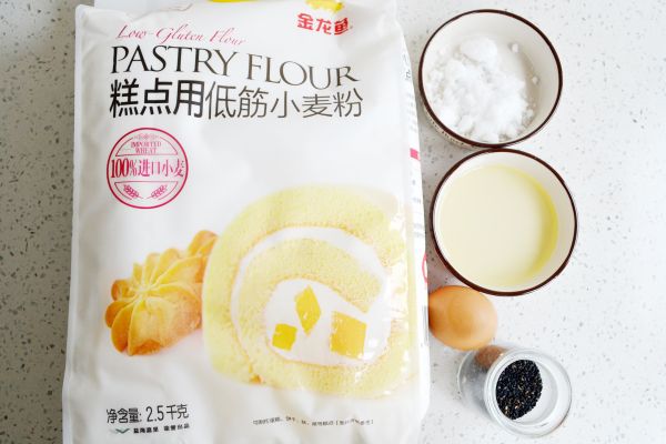 黑芝麻鸡蛋小饼干