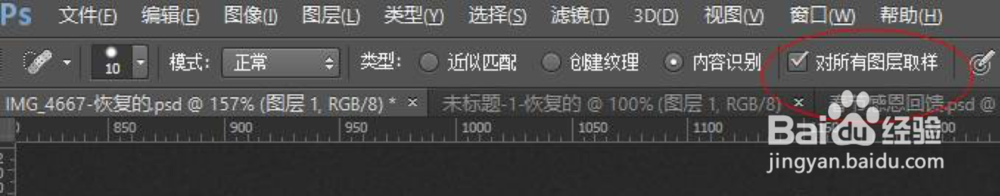 淘宝模特磨皮教程