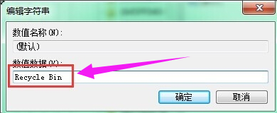 回收站清空了怎么恢复？解决方法