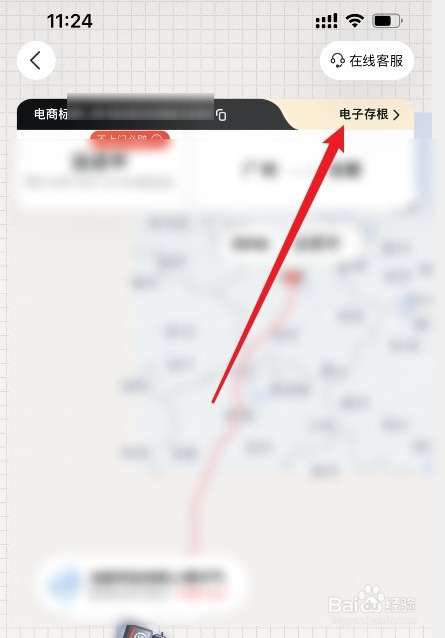 顺丰快递如何查寄件人信息
