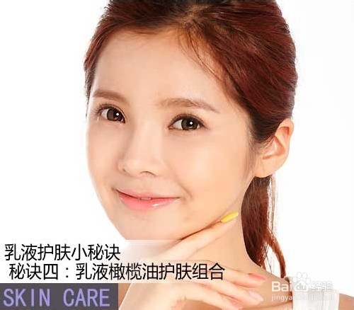 冬季乳液的使用小秘诀