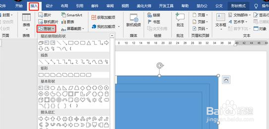 word处理图片,那些你不知道的技巧
