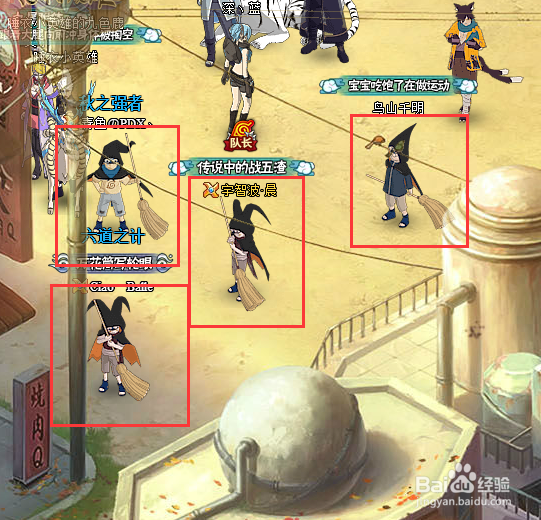 火影忍者OL万圣节活动攻略