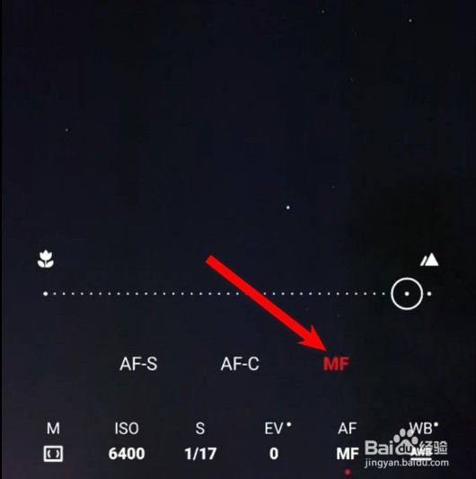 流星雨怎么拍