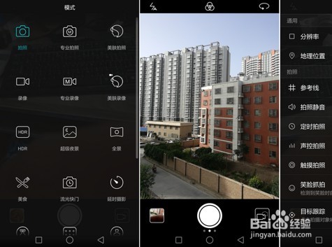 又不是不能用—华为G9青春版手机使用一周评测