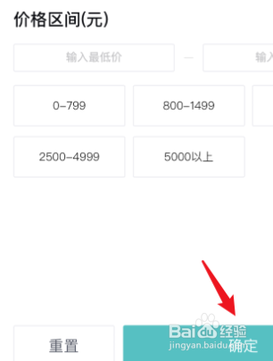 得物AR试鞋怎么设置