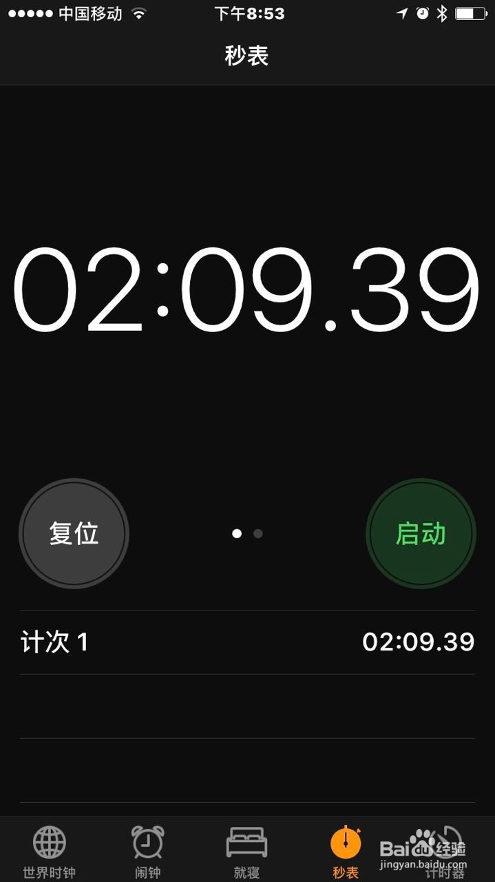 Plank运动从2分钟到13分钟