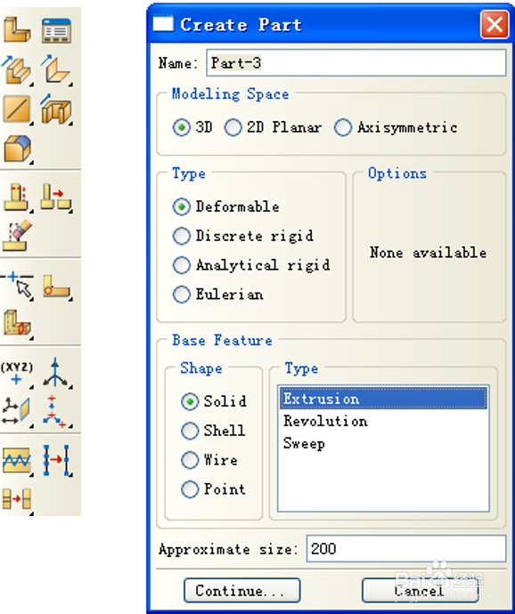 Abaqus几何建模Part部分界面详解