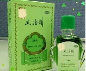经常晕车怎么办