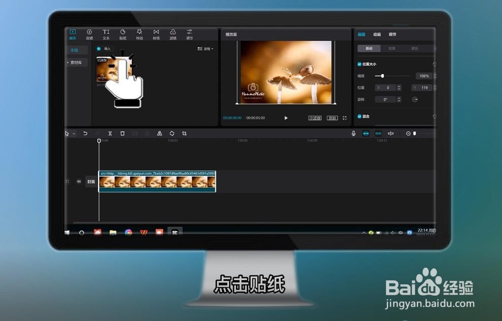 视频如何去水印