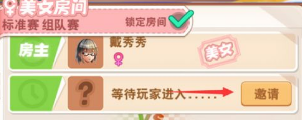 大富翁9好友对战攻略