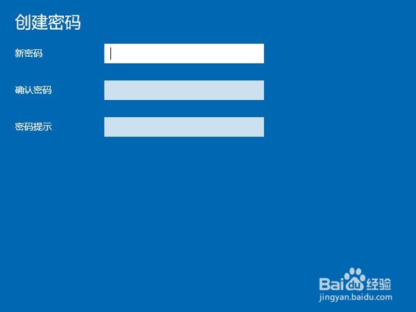 戴尔笔记本怎样设置开机密码