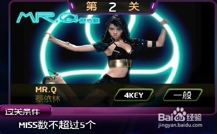 节奏大师S周闯关攻略：[29]141006PK大明星