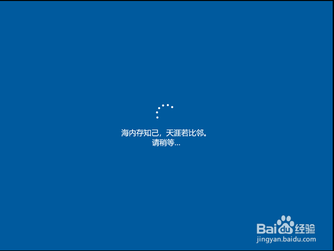 制作Win10系统安装U盘和安装纯净版Win10的教程