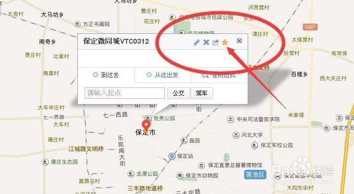 微同城热点城市分布制作教程