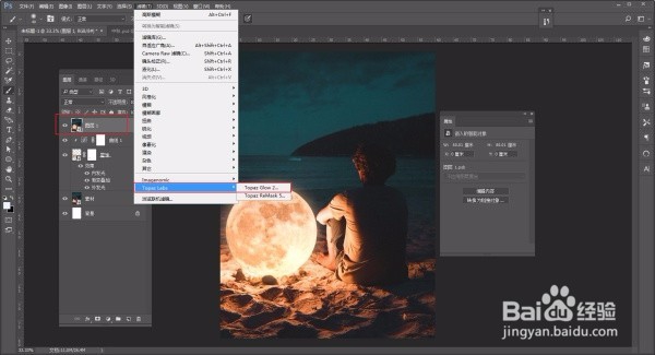 教你用Photoshop制作5毛钱动漫效果