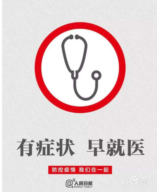 假期将结束，企业要怎样防范新型冠状病毒？