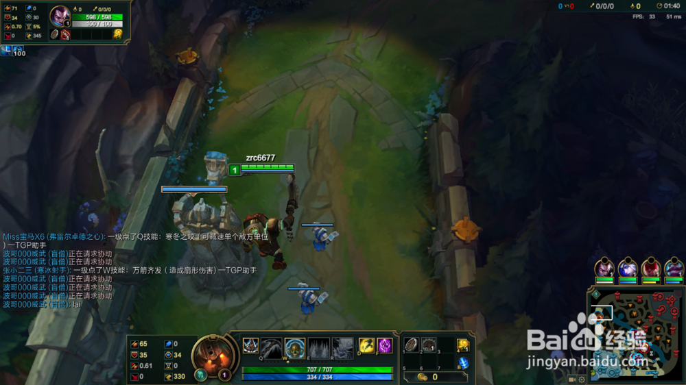 英雄联盟深海泰坦诺提勒斯上单攻略