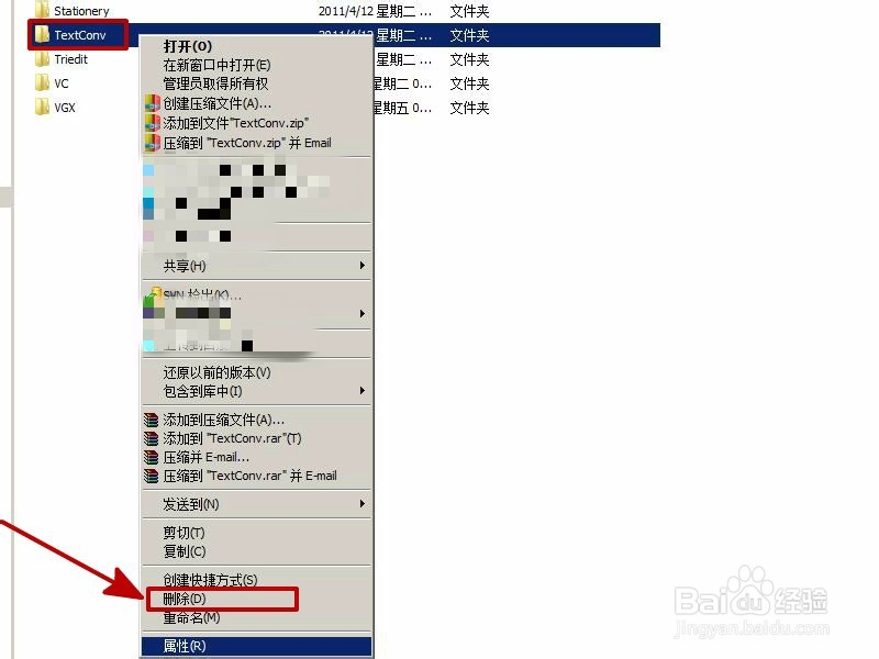 word无法启动转换器怎么办？